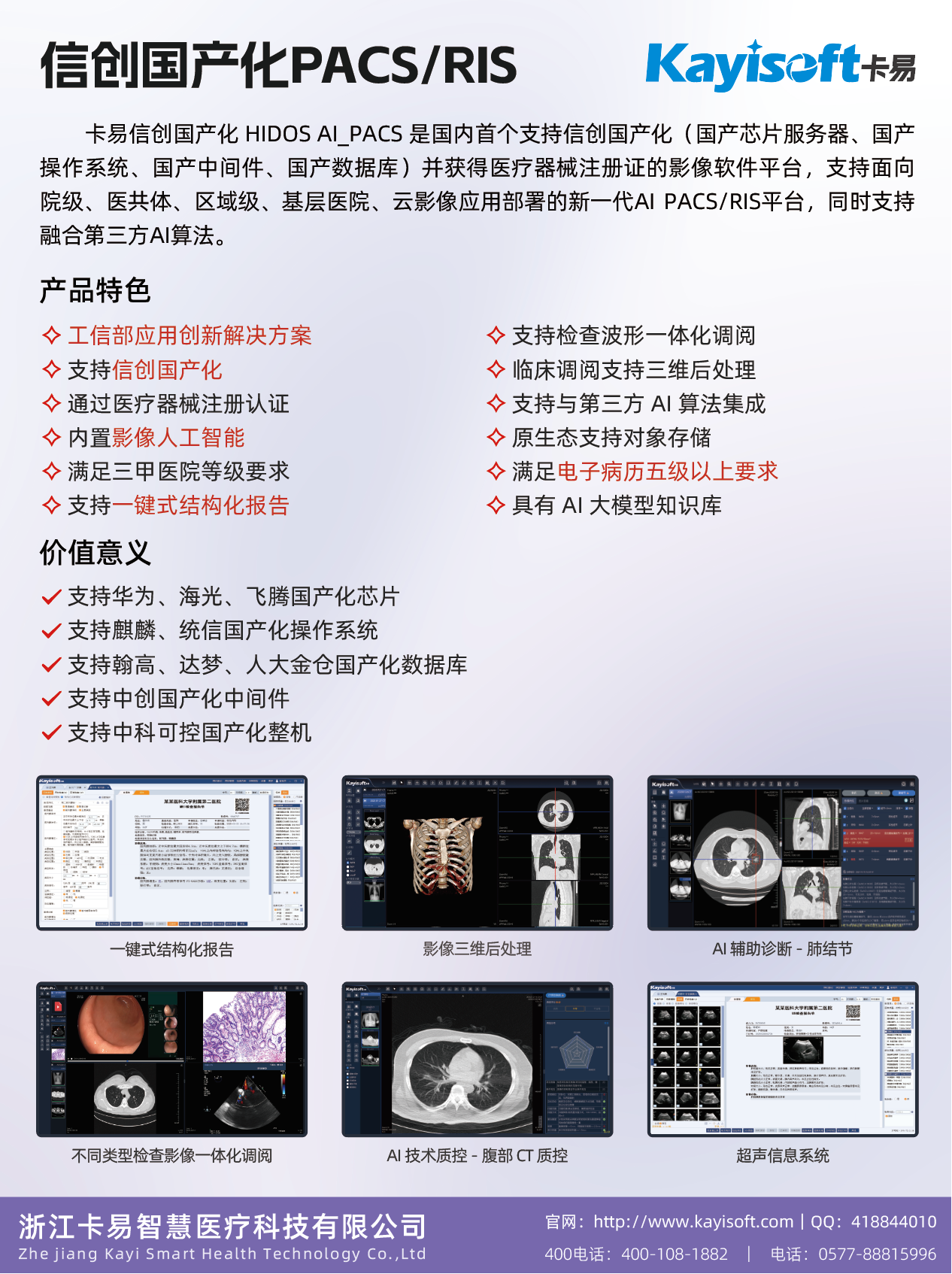 企业微信截图_fe14b8cf-0cde-4218-9038-864977f67ed2.png